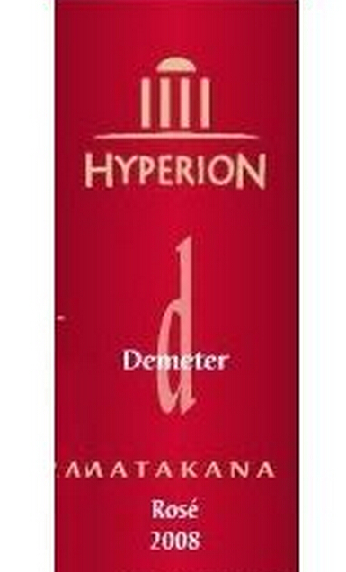 海波龙酒庄女神桃红Hyperion Wines Demeter Rose