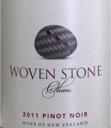 欧哈乌文芳石黑皮诺干红Ohau Wines Woven Stone Pinot Noir