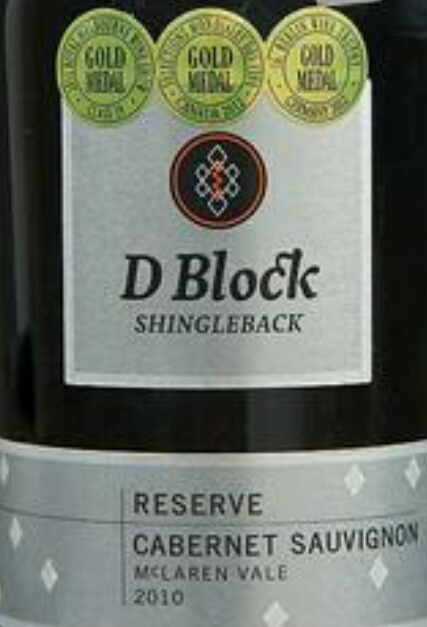 圣勒庄园珍藏赤霞珠干红D Block Reserve Cabernet Sauvignon