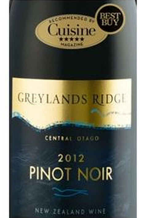 灰土岭黑皮诺干红Greylands Ridge Pinot Noir