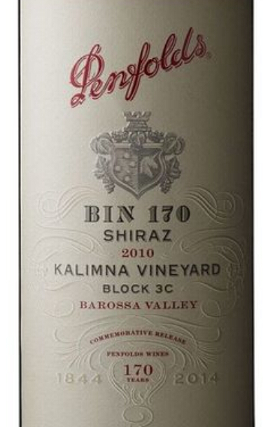 奔富Bin170卡琳娜园设拉子干红 Penfolds Bin170 Kalimna Shiraz 