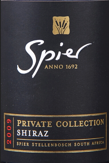 斯皮尔酒庄精选设拉子干红Spier Private Collection Shiraz