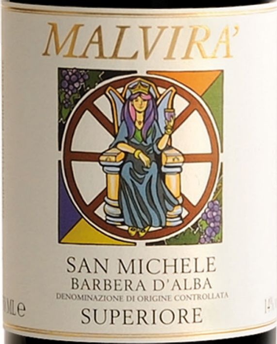 马尔维纳圣米歇尔园巴贝拉特级干红Malvira San Michele Barbera d'Alba Superiore