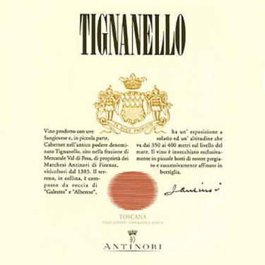 安东尼世家天娜园干红Marchesi Antinori Tignanello