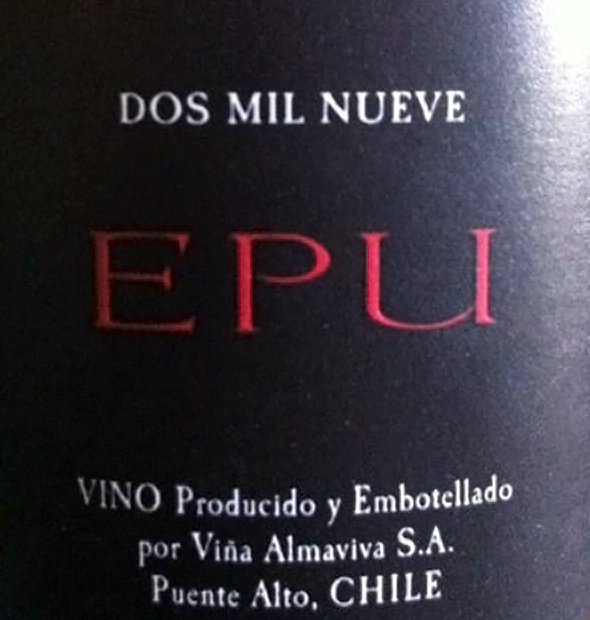 活灵魂副牌干红Vina Almaviva EPU