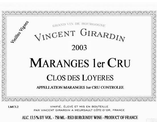 乔丹落叶一级园老藤精酿干红Domaine Vincent Girardin Clos des Loyeres Premier Cru Vieilles Vignes