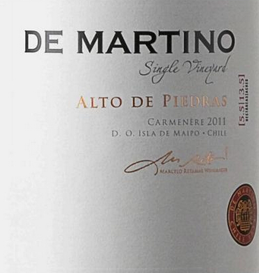 德马丁诺单一园佳美娜干红De Martino Single Vineyard Alto de Piedras Carmenere