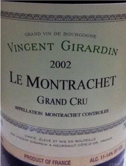 乔丹蒙哈榭特级园干白Domaine Vincent Girardin Le Montrachet Grand Cru