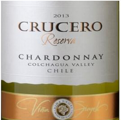 西赫库赛罗珍藏长相思干白Vina Siegel Crucero Reserva Sauvignon Blanc