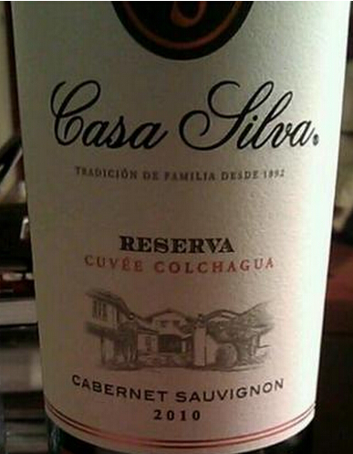 席尔瓦空加瓜特酿珍藏赤霞珠干红Casa Silva Reserva Cuvee Colchagua Cabernet Sauvignon