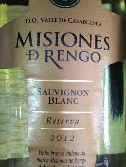 万轩士珍藏长相思干白Misiones de Rengo Reserva Sauvignon Blanc