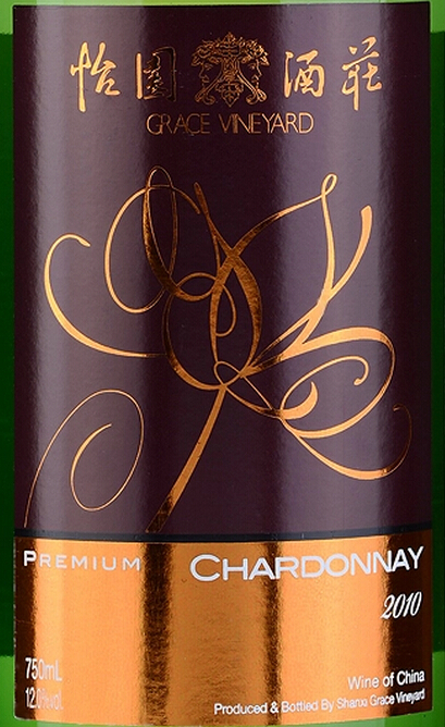 怡园精选霞多丽干白Grace Vineyard Premium Chardonnay