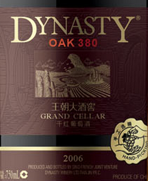 王朝大酒窖380干红Dynasty Grand Cellar Oak 380 Dry Red