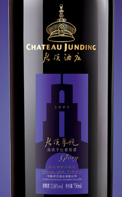 君顶尊悦高级干红Chateau Junding Glory Red