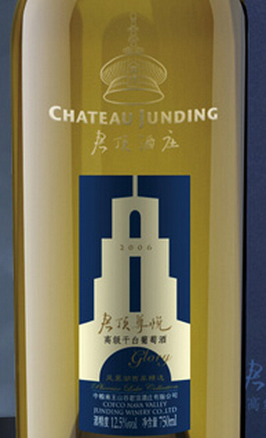 君顶尊悦高级干白Chateau Junding Glory White