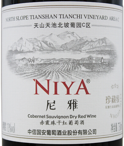 中信国安珍藏级C区尼雅赤霞珠干红Cittic Guoan Niya Reserve Area C Cabernet Sauvignon