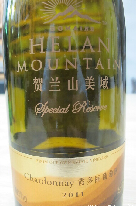 贺兰山美域珍藏霞多丽干白Domaine Helan Mountain Special Reserve Chardonnay