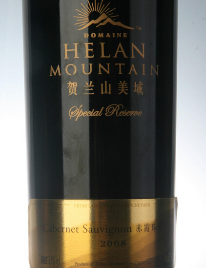 贺兰山美域珍藏赤霞珠干红Domaine Helan Mountain Special Reserve Cabernet Sauvignon