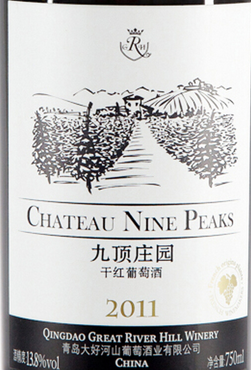 九顶庄园干红Chateau Nine Peaks