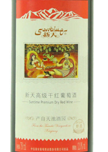 中信国安新天高级干红Cittic Guoan SunTime Premium Cabernet Sauvignon