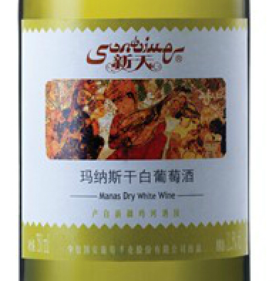 中信国安新天玛纳斯干白Cittic Guoan SunTime Manas Dry White Wine