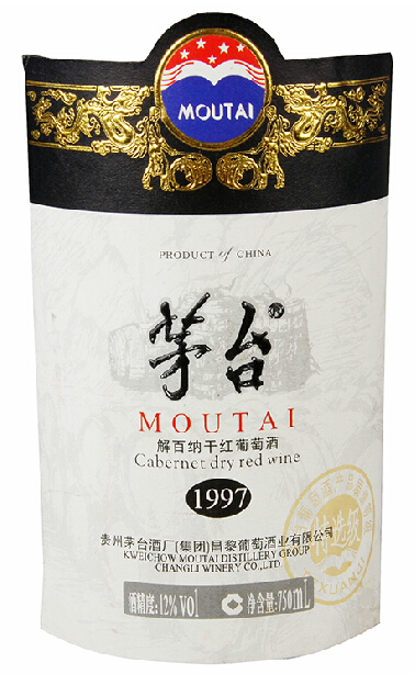 茅台解百纳干红Moutai Cabernet Dry Red