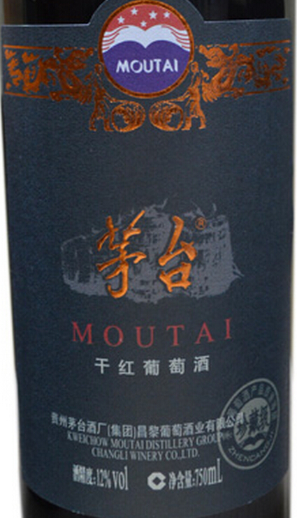 茅台特选干红Moutai Special Dry Red