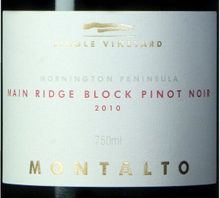 蒙塔托单一庄园黑皮诺干红Montalto Single Vineyard Pinot Noir