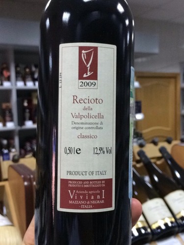 薇薇安妮瓦坡里切拉雷乔托甜红Viviani Recioto della Valpolicella Classico