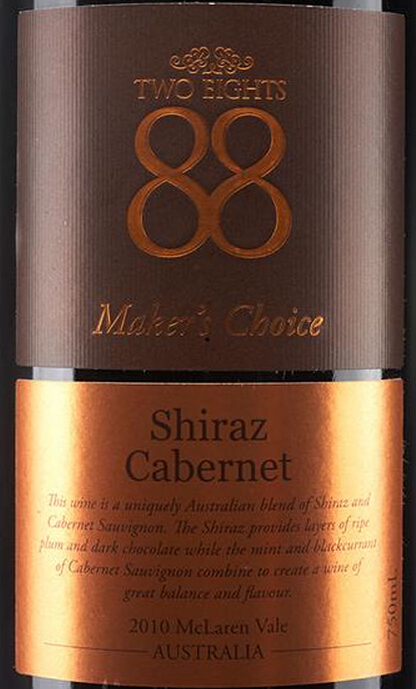 88精选西拉-赤霞珠干红Two Eights Maker’s Choice Shiraz Cabernet