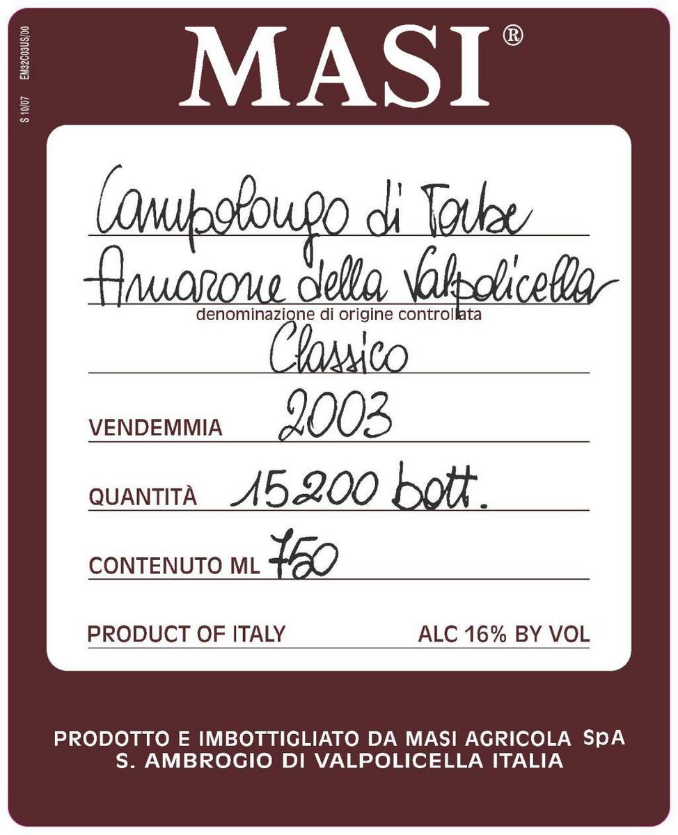 马西康波龙经典阿玛罗瓦坡里西拉干红Masi Campolongo di Torbe Amarone della Valpolicella Classico