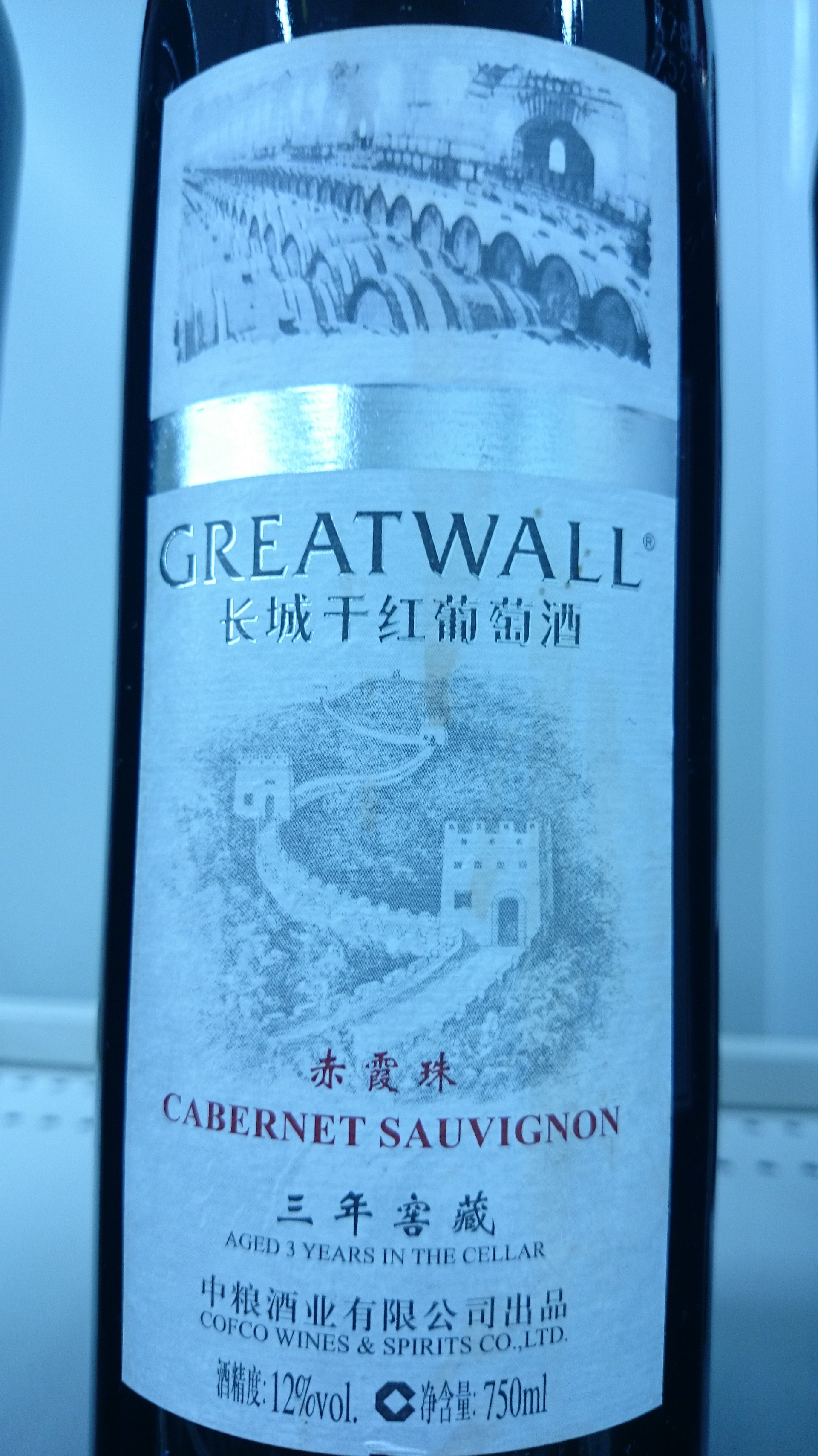 长城三年窖藏赤霞珠干红葡萄酒Greatwall Cabernet Sauvignon