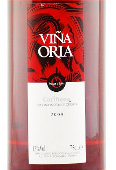 可威尼维纳奥里亚系列干桃红Vina Oria Rosado