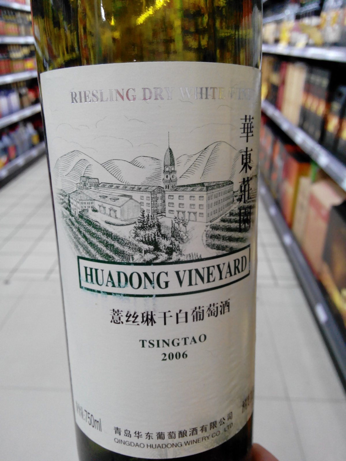 华东雷司令干白HuaDong Riesling