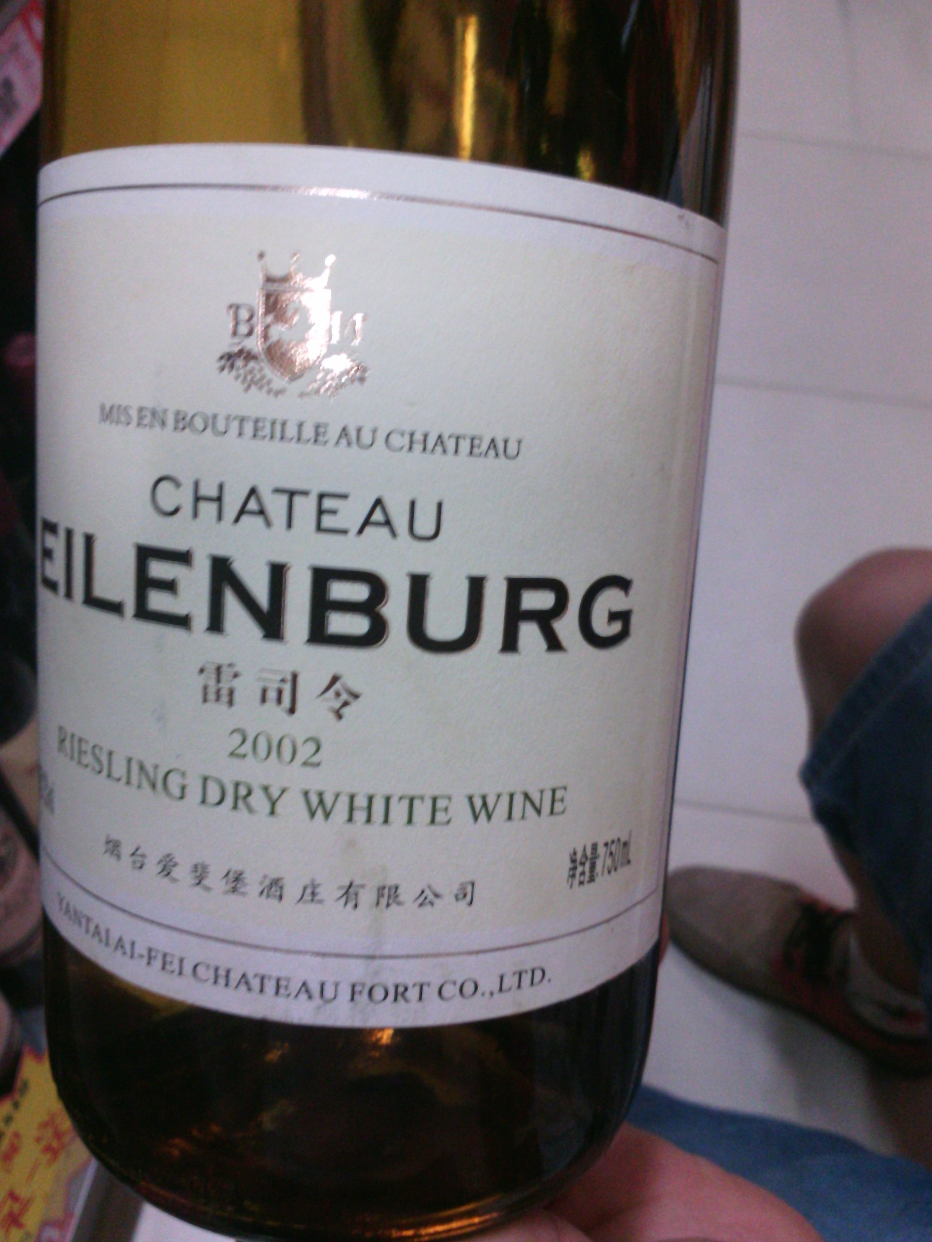 爱斐堡雷司令干白Chateau Eilenburg Riesling