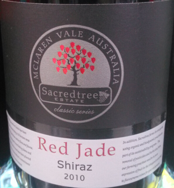 圣果树红玉设拉子干红Gemtree Vineyards Red Jade Shiraz