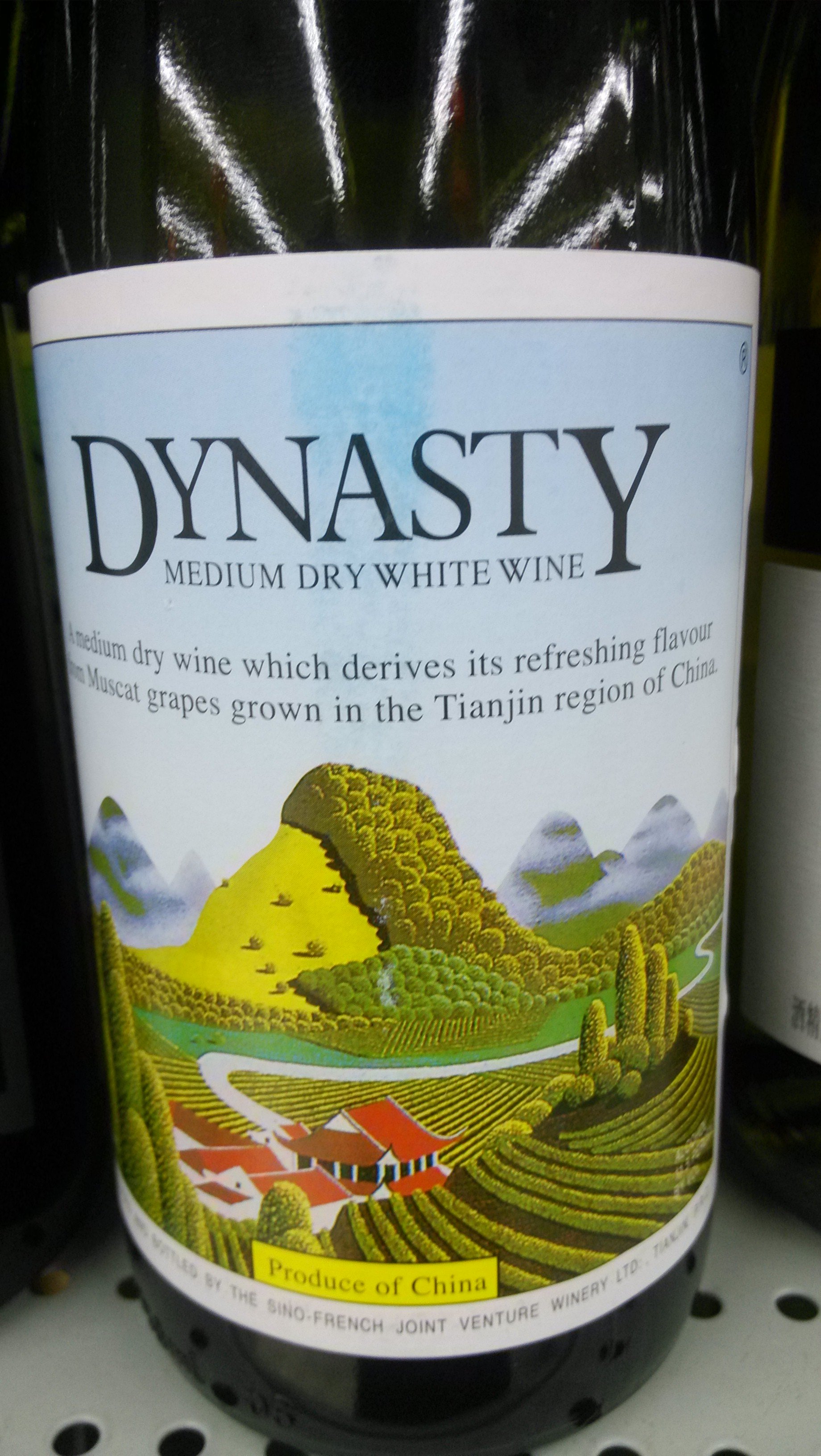 王朝白半干白Dynasty Muscat White Medium Dry