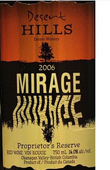 沙漠山丘梅里蒂奇干红Desert Hills Estate Winery Mirage