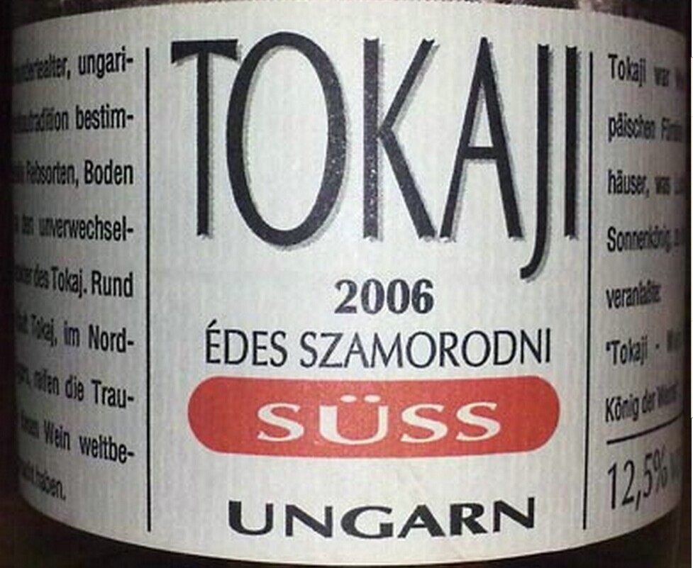 野猪岩托卡伊莎莫诺德尼贵腐甜白Disznoko Tokaji Edes Szamorodni