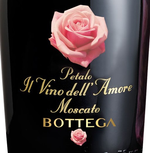 波特嘉佩塔罗爱恋莫斯卡托起泡酒Distilleria Bottega Il Vino dell'Amore Petalo Moscato