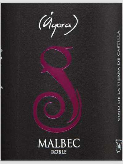 亚铎阿格拉白橡树马尔贝克干红（优良地区餐酒）Bodegas Aruspide Agora Malbec Roble Vino de la Tierra