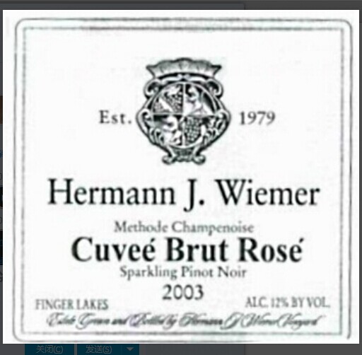 赫尔曼特酿桃红Hermann J. Wiemer Cuvee Brut Rose