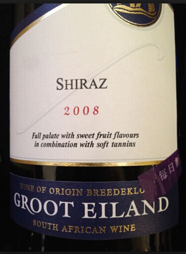 格露艾兰西拉干红Groot Eiland Shiraz