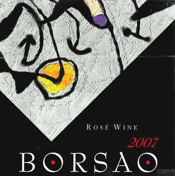 博颂精选桃红Borsao Rosado Seleccion