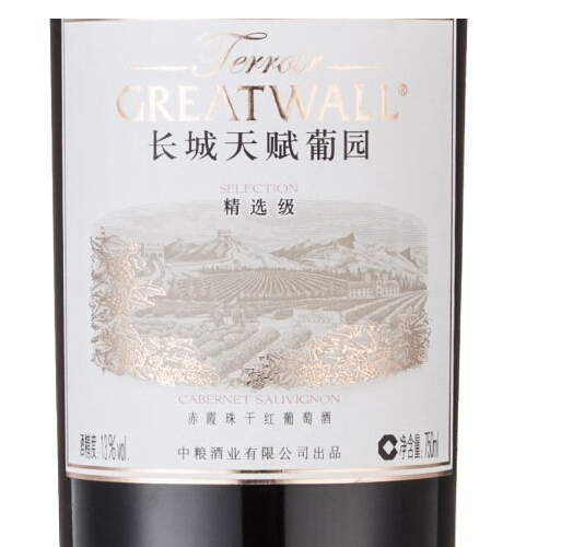 长城天赋葡园精选干红（昌黎）GreatWall Terroir Selection Red