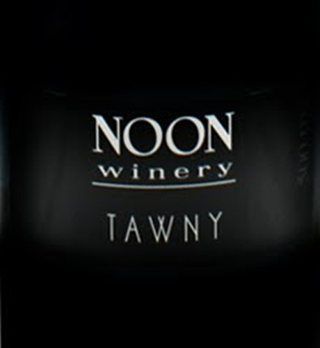 诺恩酒庄茶色波特风格加强酒Noon Winery Tawny