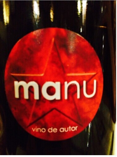 赫罗明玛努陈酿干红Vinos Jeromin Manu Crianza