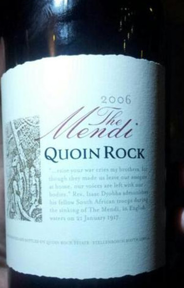 奇石庄园曼迪干红QUOIN ROCK The Mendi