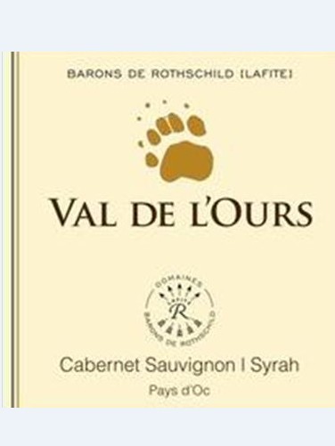 奥希耶雾禾山谷VDP干红Aussieres Val de l'Ours Cabernet Syrah