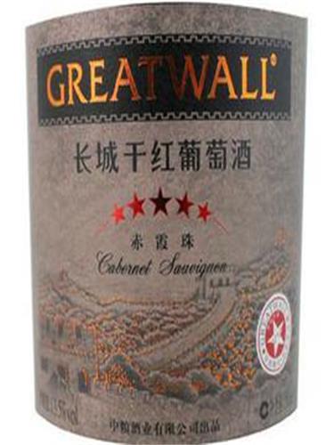 华夏长城五星干红葡萄酒Greatwall Dry Cabernet Sauvignon